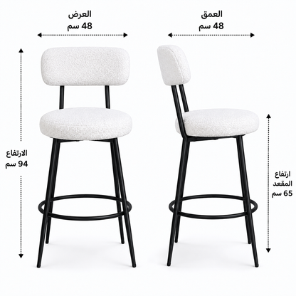 كرسي بار