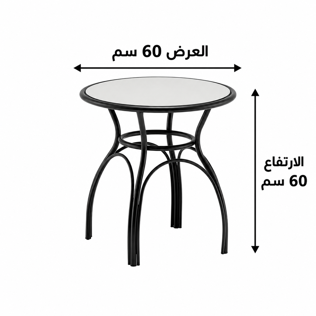 طاولة طعام