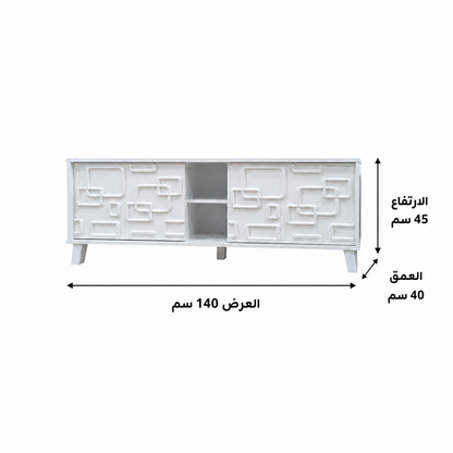 طاولة تلفاز