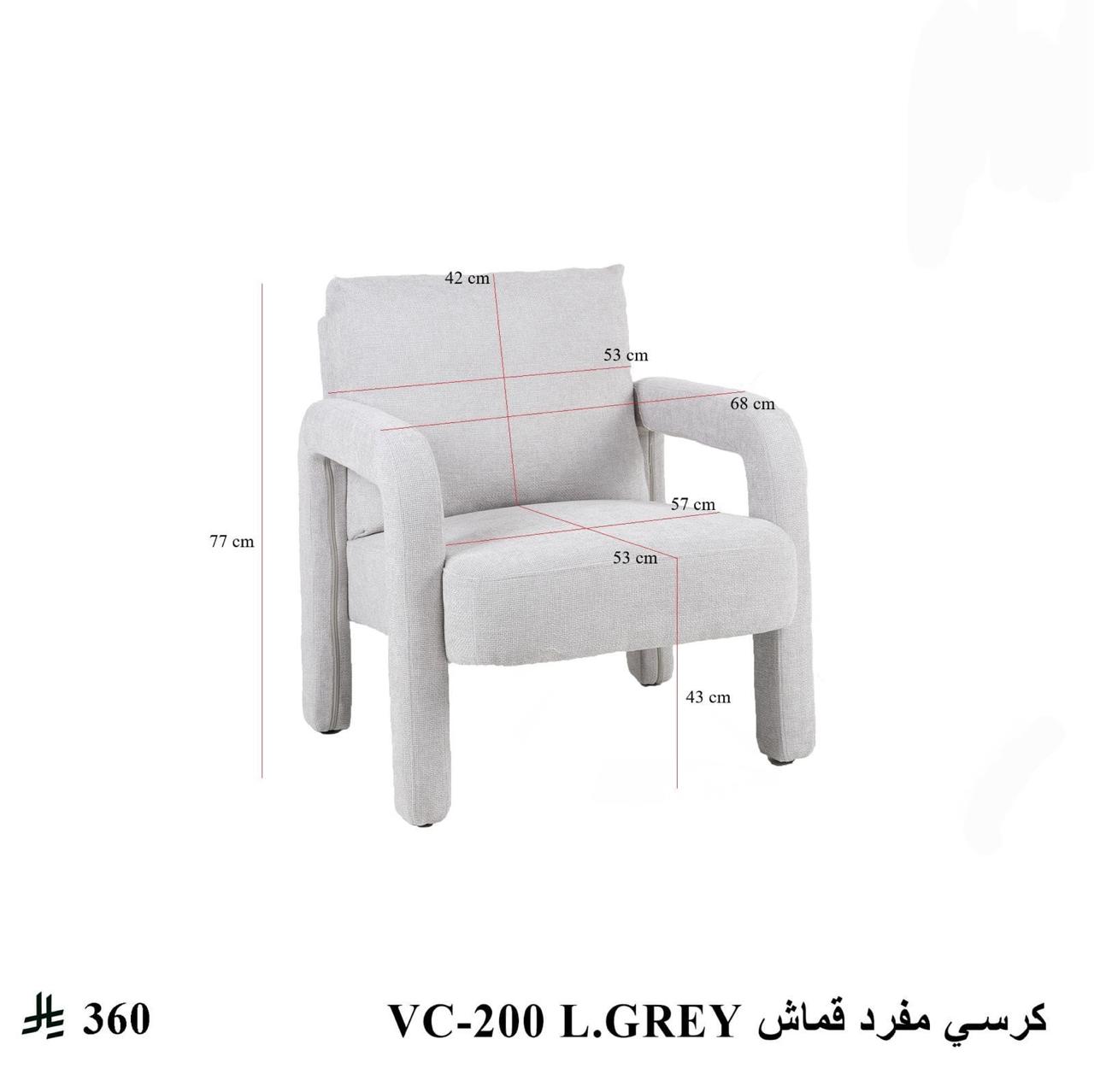 كرسي