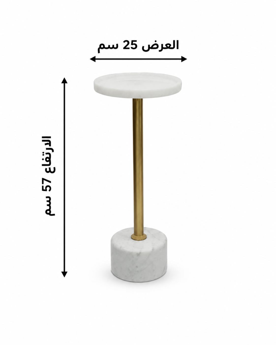 طاولة جانبية