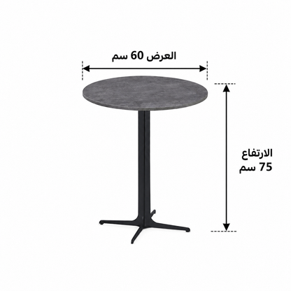 طاولة طعام