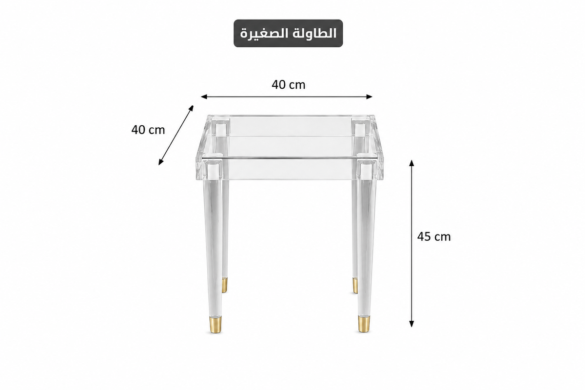 طقم طاولات