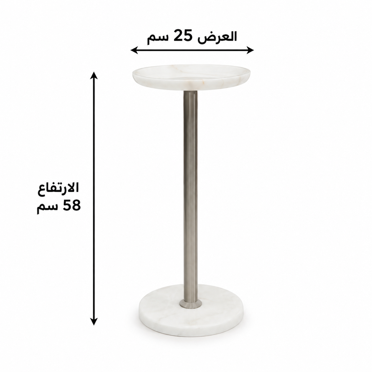 طاولة جانبية