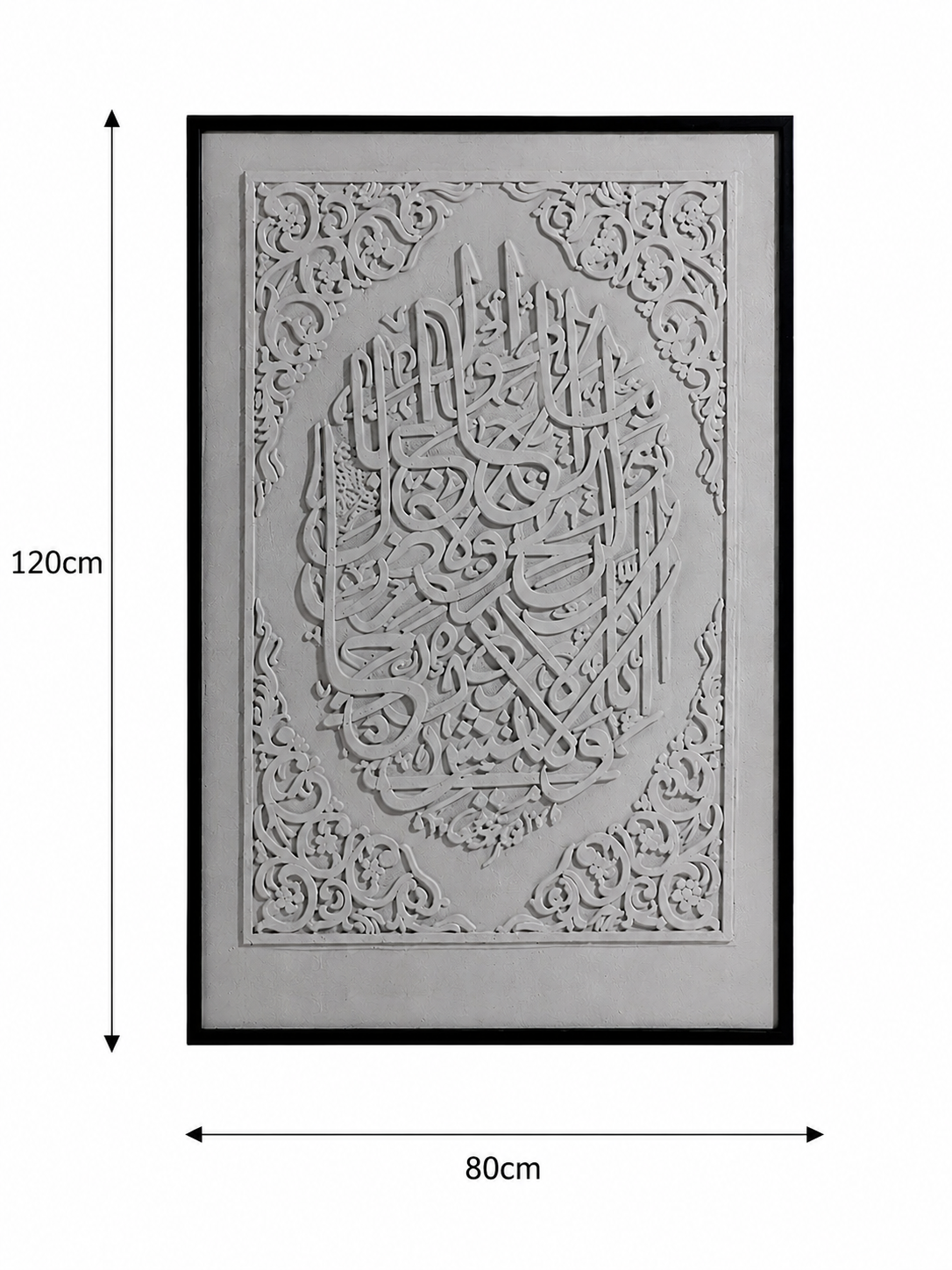 لوحة حائط 120×80سم - WRD-14100840