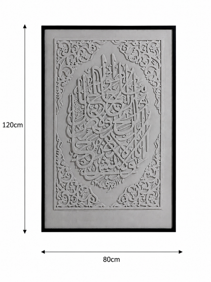 لوحة حائط 120×80سم - WRD-14100840