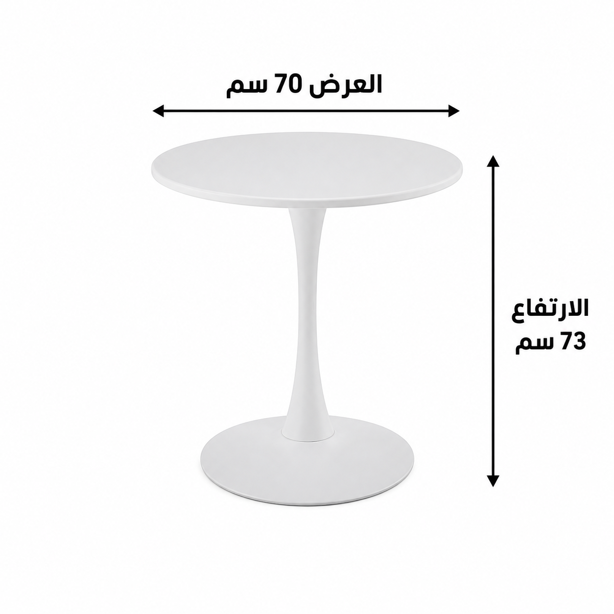 طاولة طعام