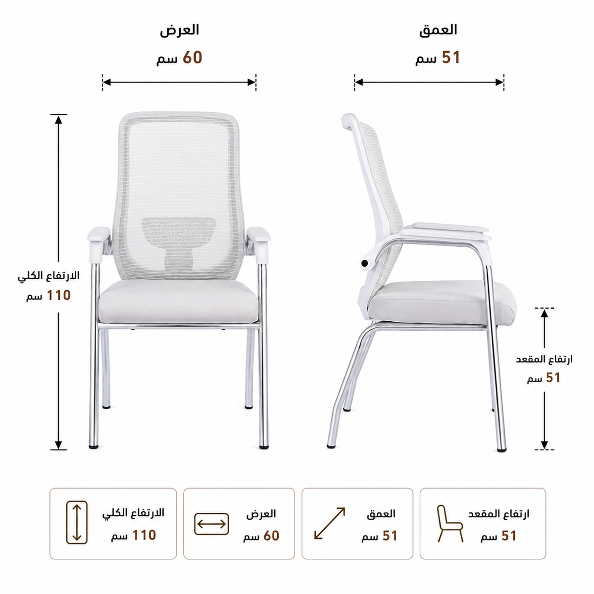 كرسي مكتب