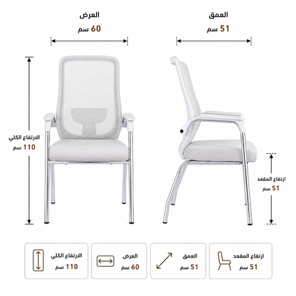 كرسي مكتب
