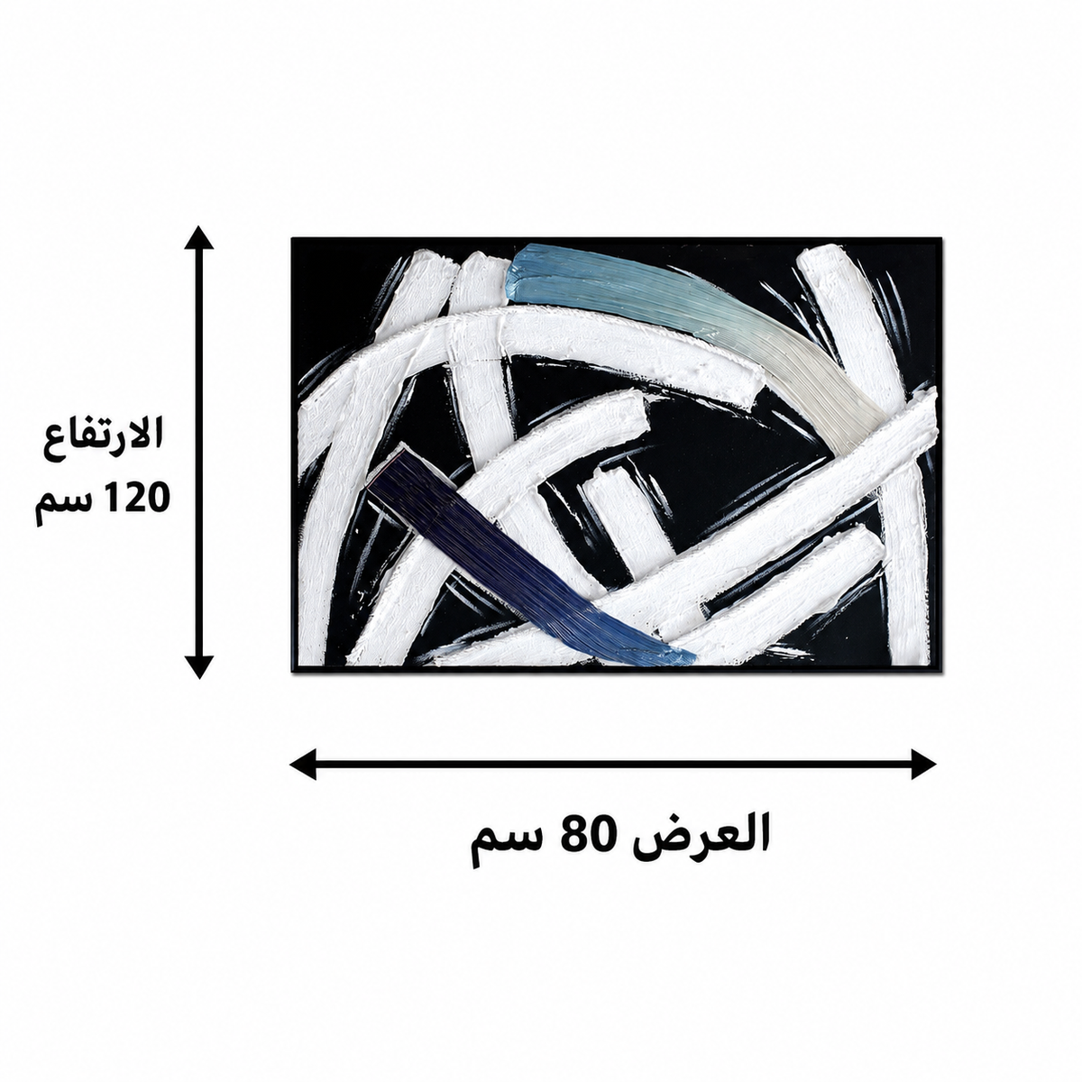 لوحة حائط 120×80سم - WRD-14100532