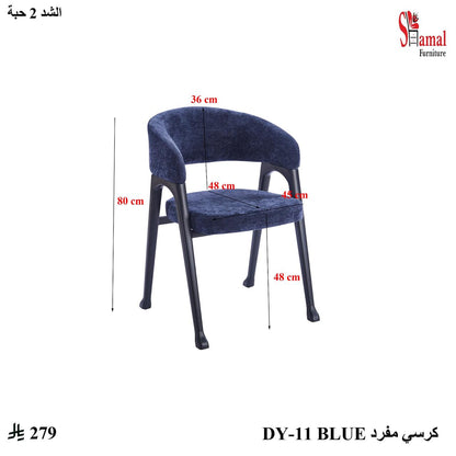 كرسي طاولة طعام