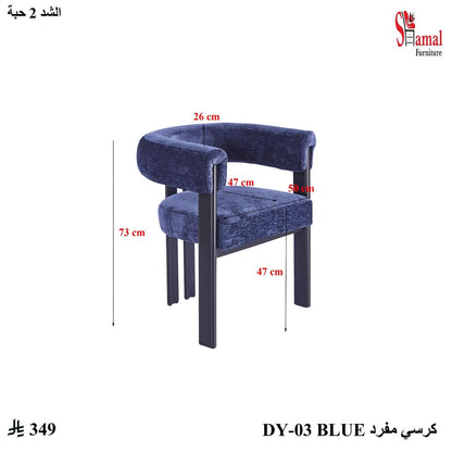 كرسي طاولة طعام