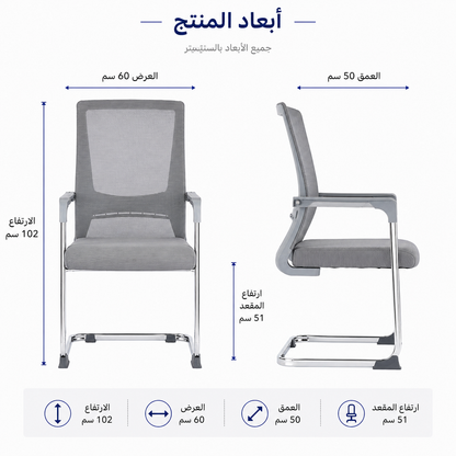 كرسي مكتب
