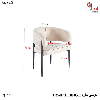 كرسي طاولة طعام