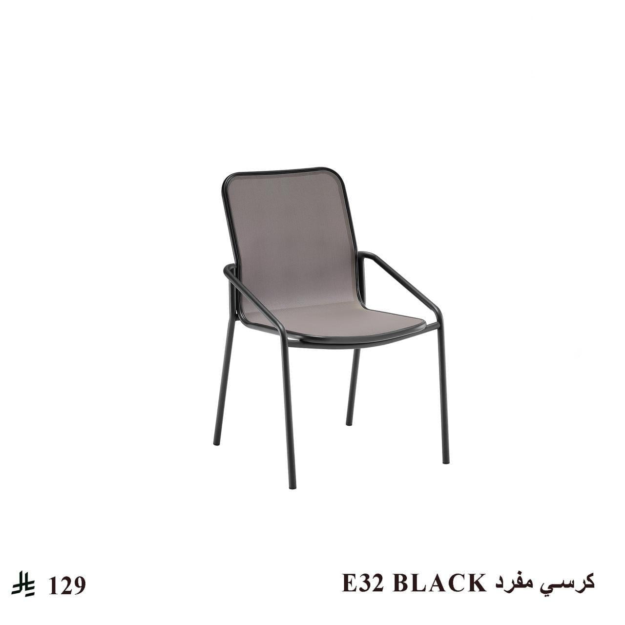 كرسي