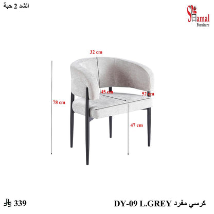 كرسي طاولة طعام