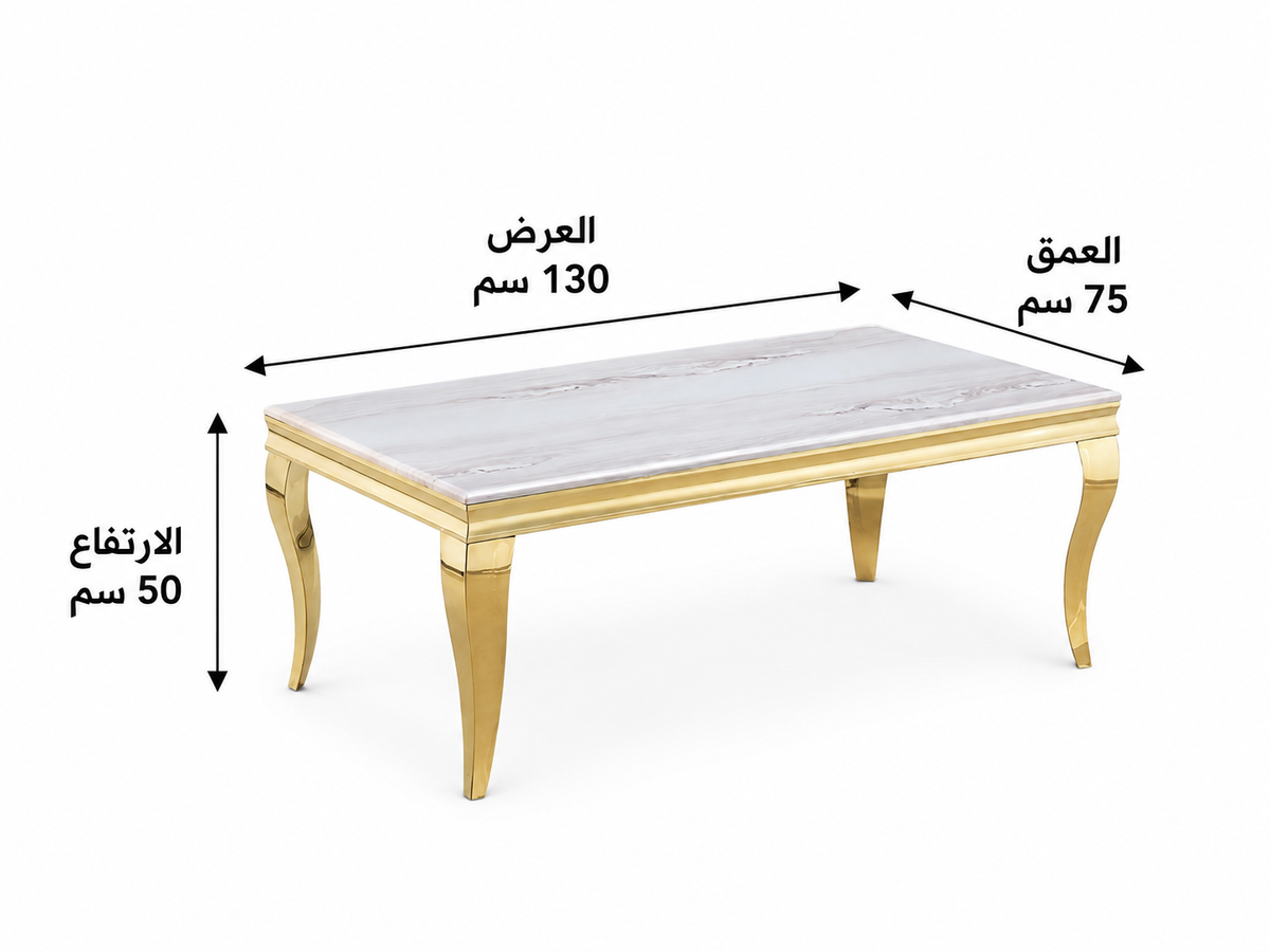 طاولة جانبية