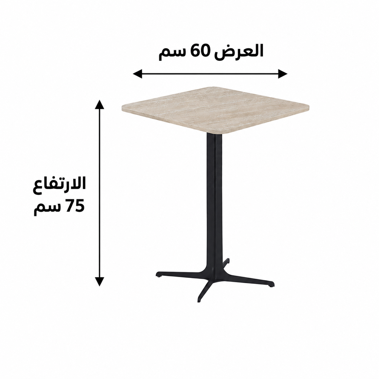 طاولة طعام