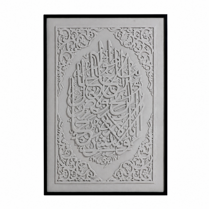 لوحة حائط 120×80سم - WRD-14100840