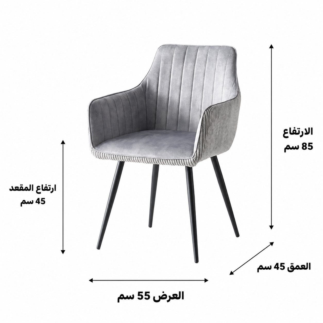 كرسي طاولة طعام
