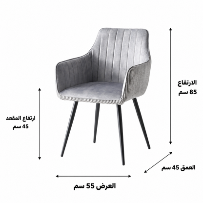 كرسي طاولة طعام