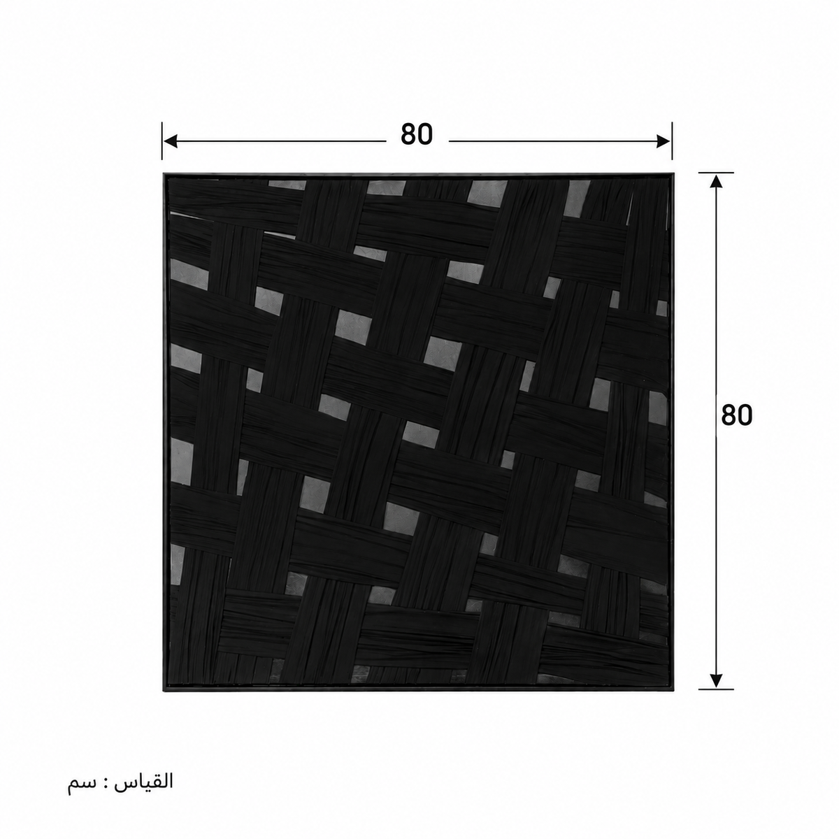 لوحة حائط 80×80سم - WRD-14100369