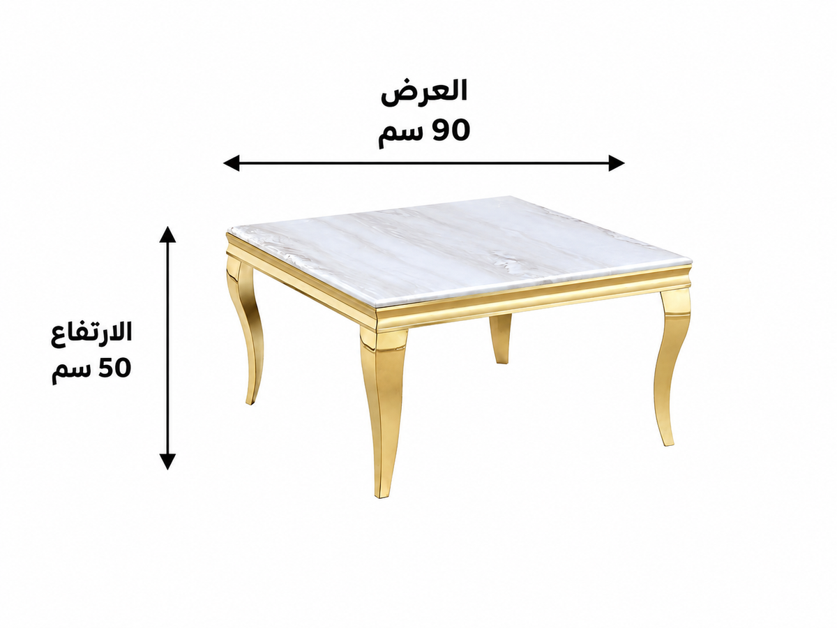 طاولة جانبية