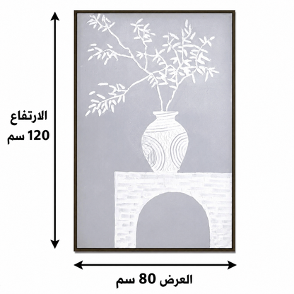 لوحة حائط 120×80سم - WRD-14100600