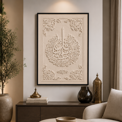 لوحة حائط 120×80سم - WRD-14100832