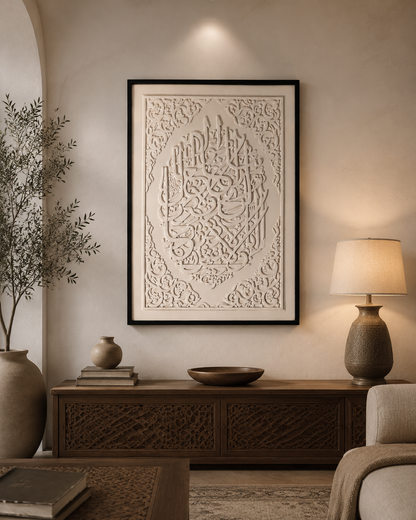 لوحة حائط 120×80سم - WRD-14100841