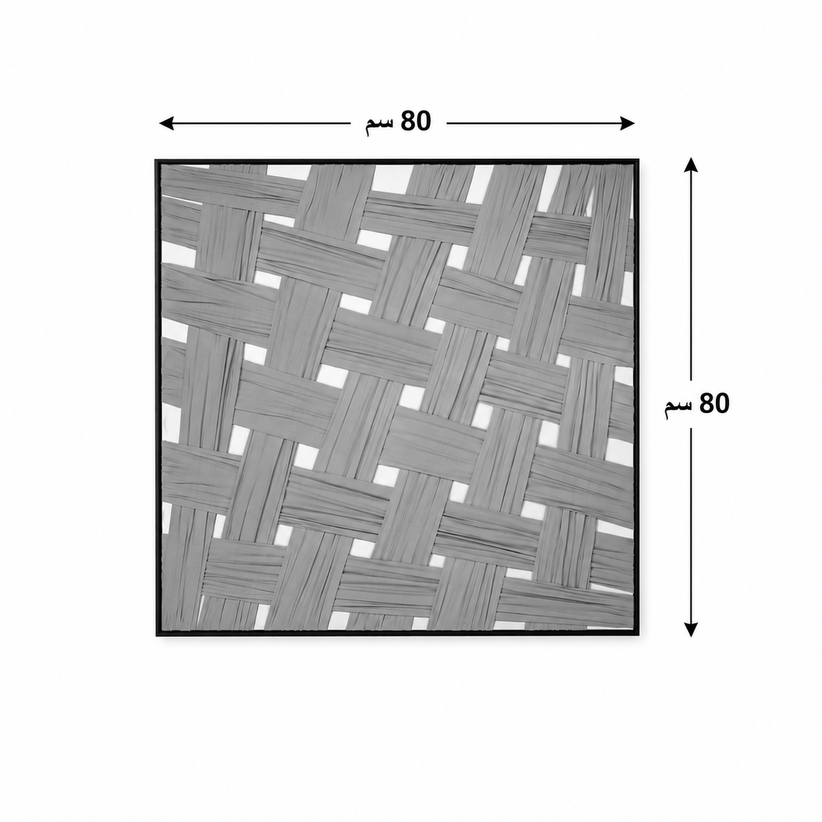لوحة حائط 80×80سم - WRD-14100431