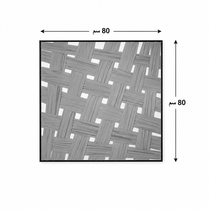 لوحة حائط 80×80سم - WRD-14100431