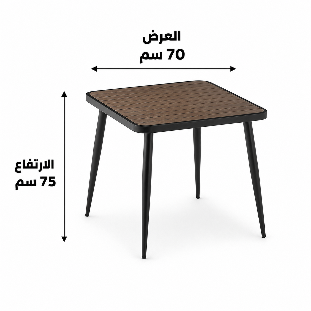 طاولة طعام