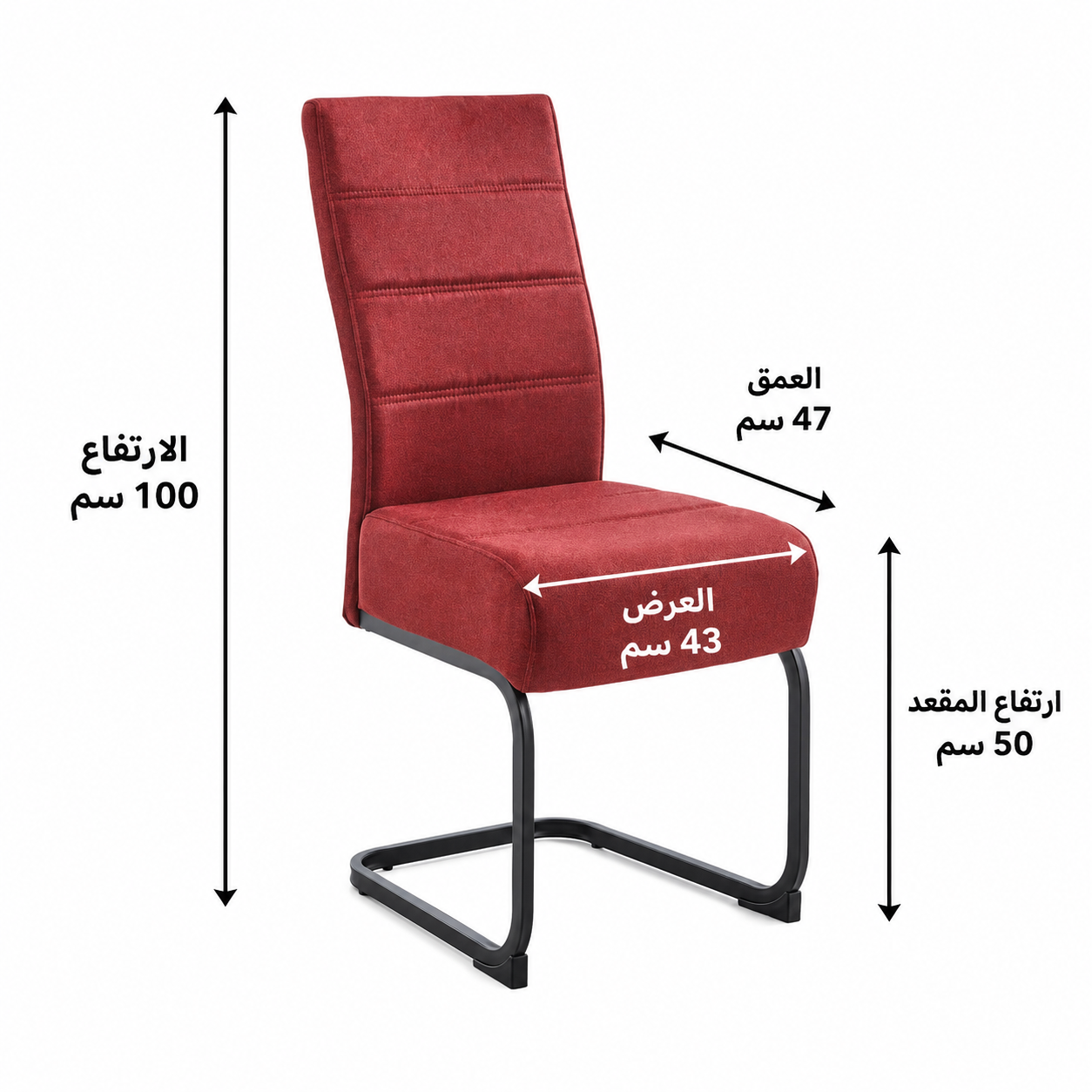 كرسي طاولة طعام