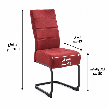 كرسي طاولة طعام
