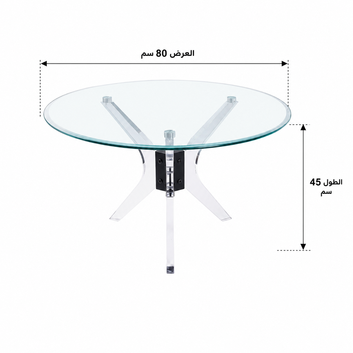 طاولة جانبية