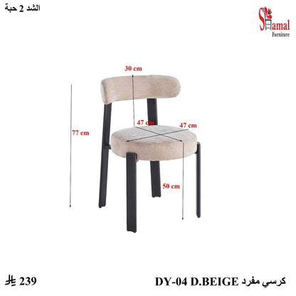 كرسي طاولة طعام
