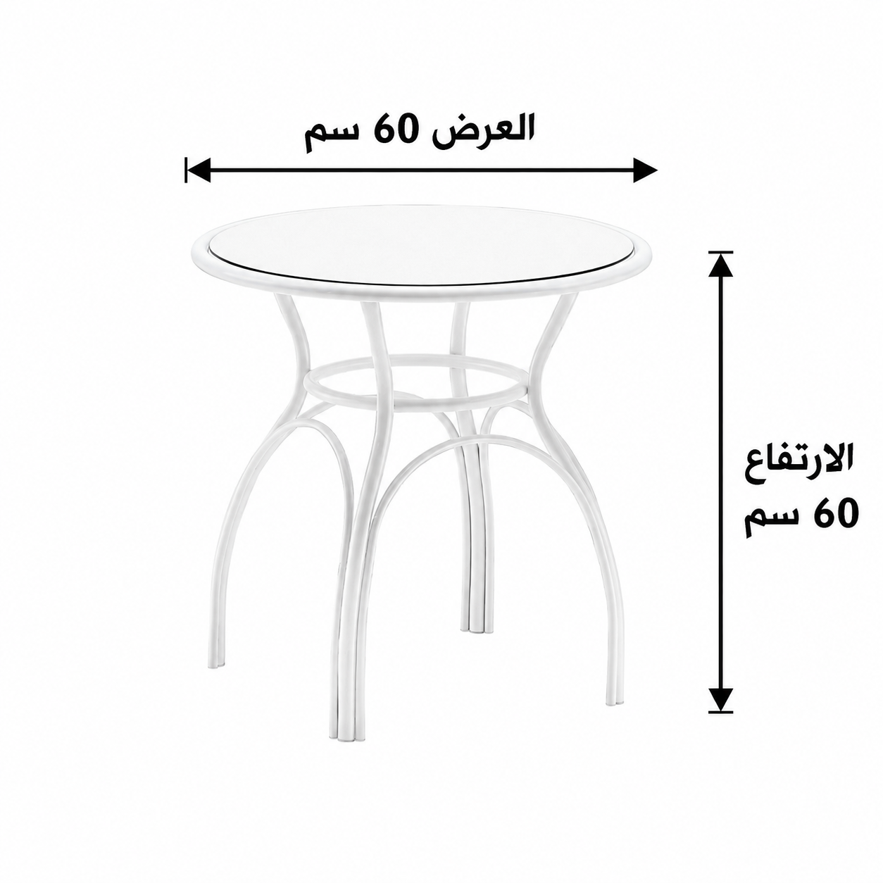 طاولة طعام