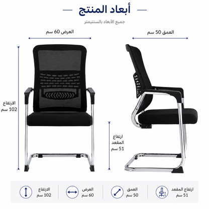 كرسي مكتب
