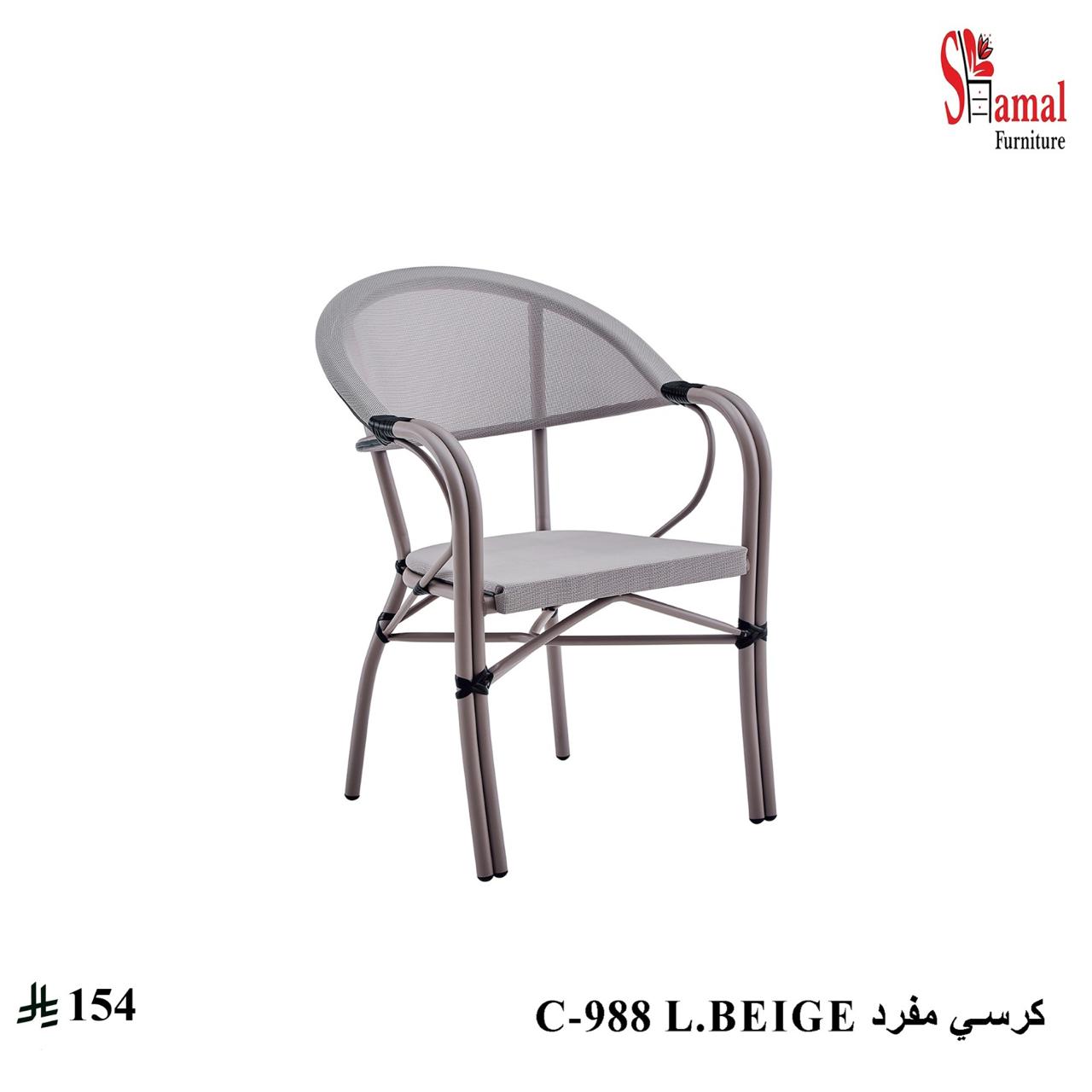 كرسي خارجي