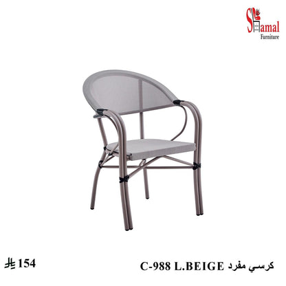 كرسي خارجي