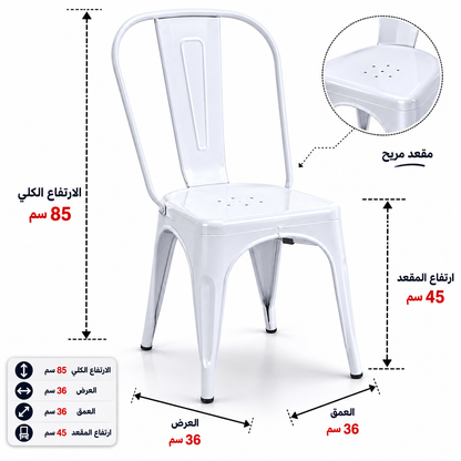 كرسي