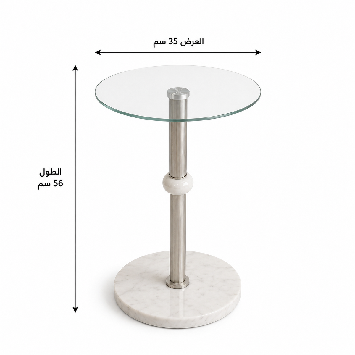 طاولة جانبية