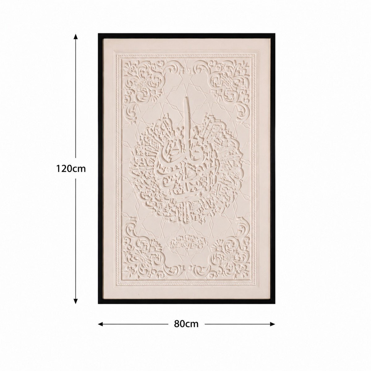 لوحة حائط 120×80سم - WRD-14100832
