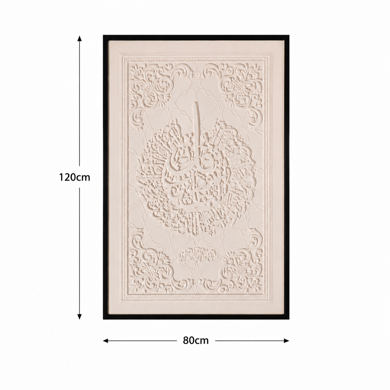لوحة حائط 120×80سم - WRD-14100832