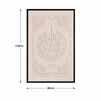 لوحة حائط 120×80سم - WRD-14100832