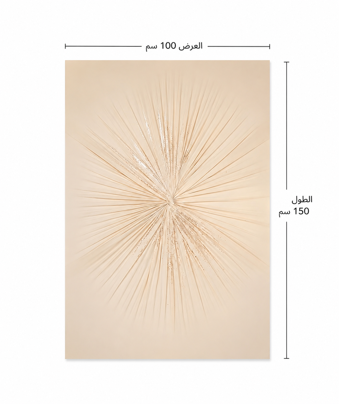 لوحة حائط 150×100سم - WRD-14100451