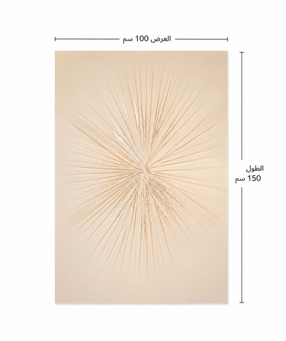 لوحة حائط 150×100سم - WRD-14100451