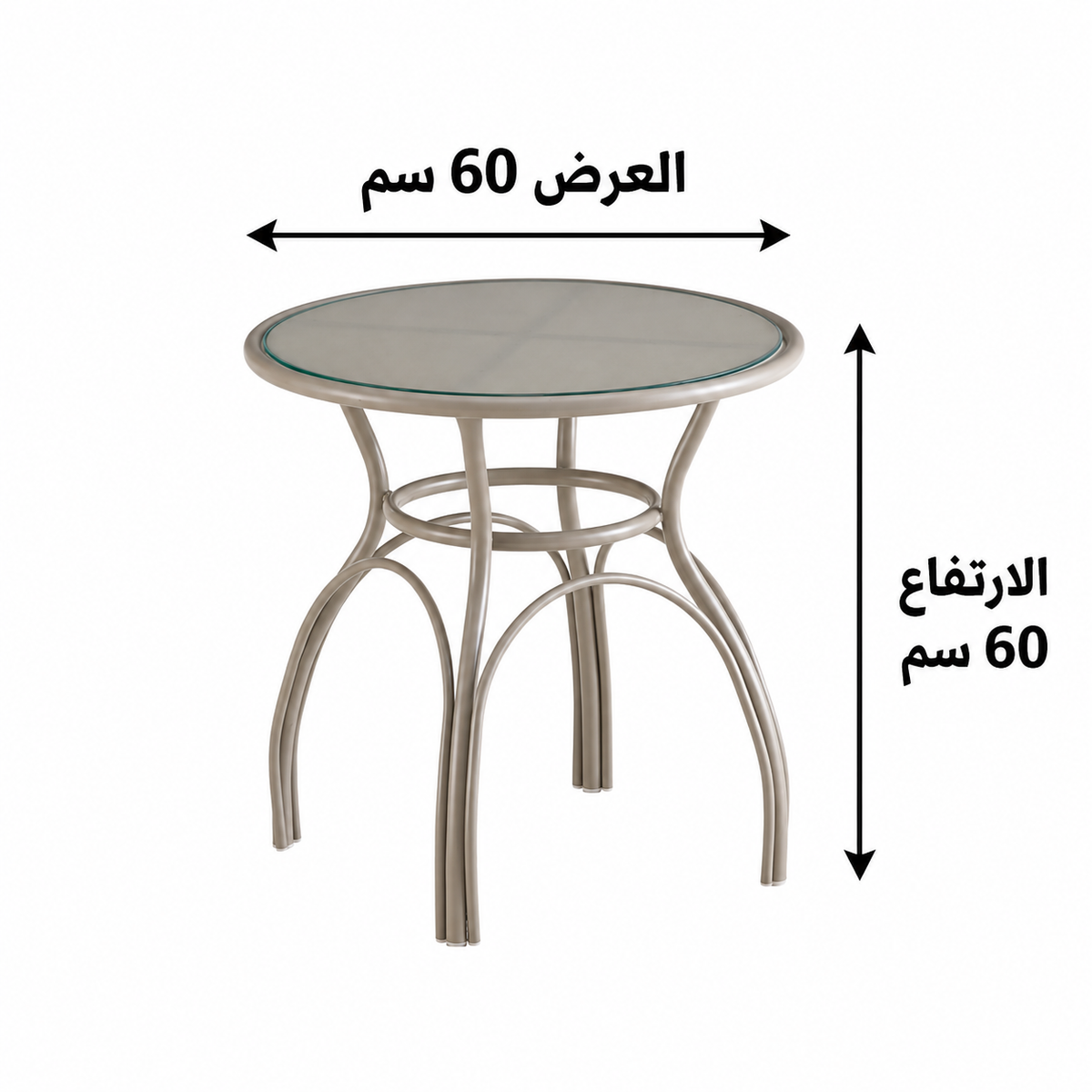 طاولة طعام