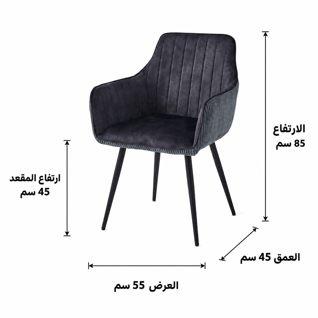 كرسي طاولة طعام